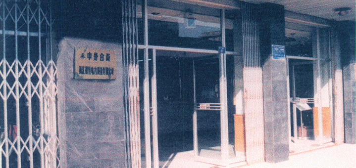 非凡娱乐-科技赋能场景,让娱乐更有趣!